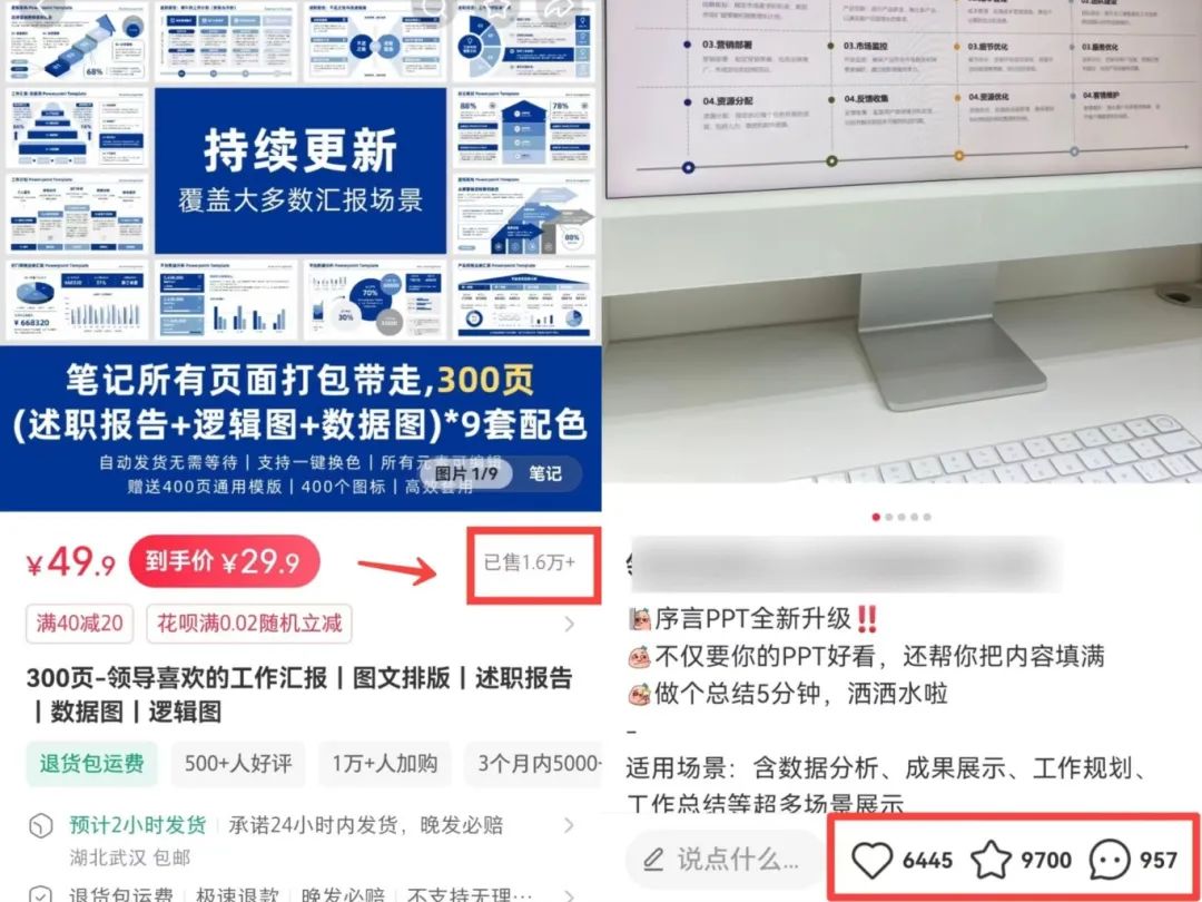 宝妈小红书卖教辅资料，1天挣486，虚拟资料人人可做